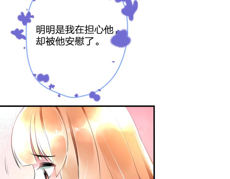 第52话 Ever(1/2)-第54话