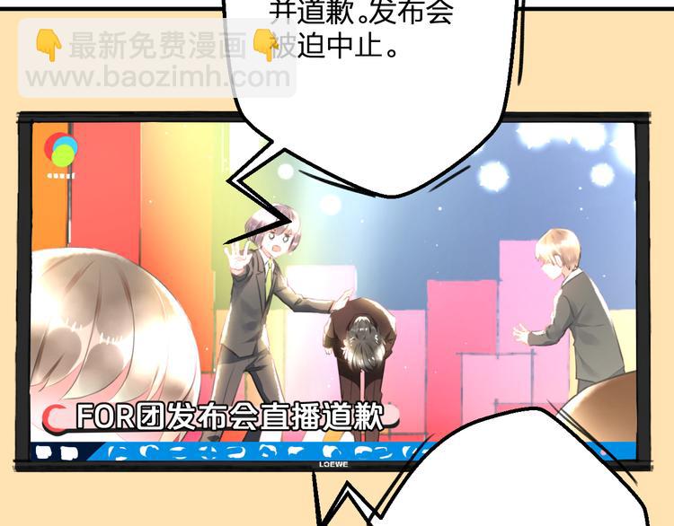 第52话 Ever(1/2)-第54话