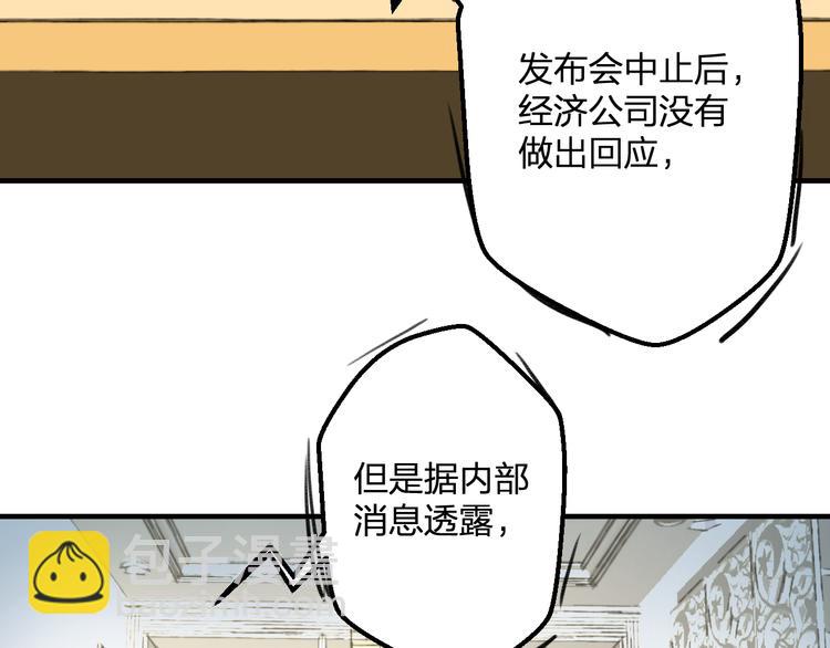 第52话 Ever(1/2)-第54话