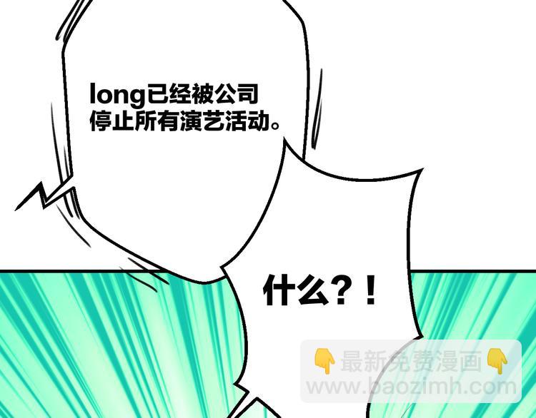 第52话 Ever(1/2)-第54话