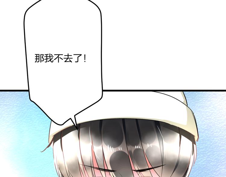 第54话 电玩城(1/2)-第56话