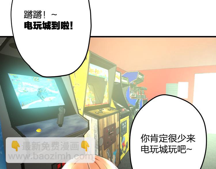第54话 电玩城(1/2)-第56话