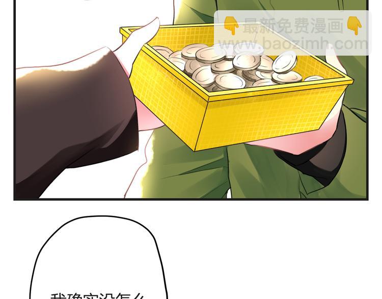 第54话 电玩城(1/2)-第56话