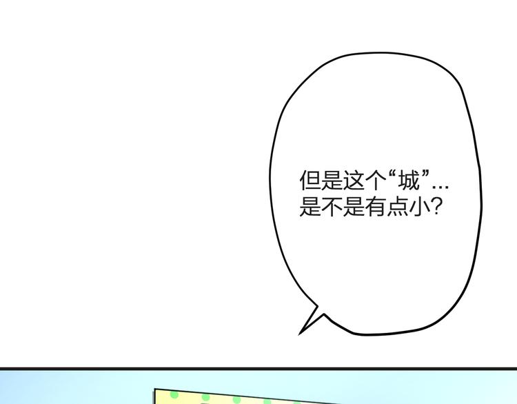 第54话 电玩城(1/2)-第56话