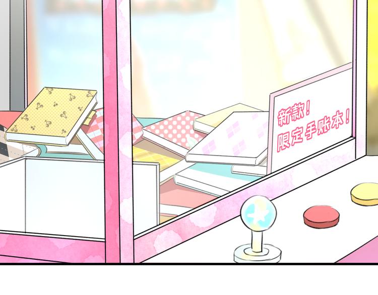 第54话 电玩城(1/2)-第56话