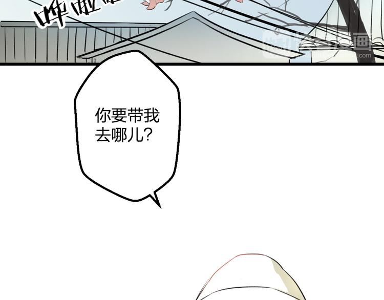 第54话 电玩城(1/2)-第56话