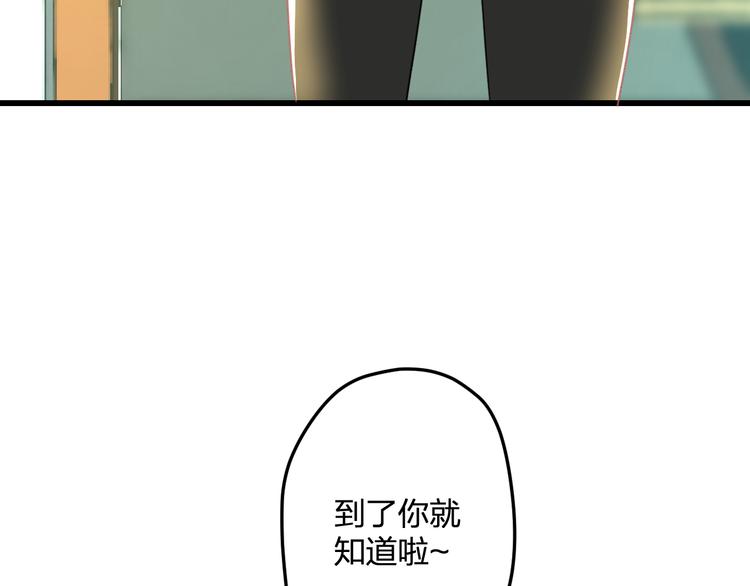 第54话 电玩城(1/2)-第56话