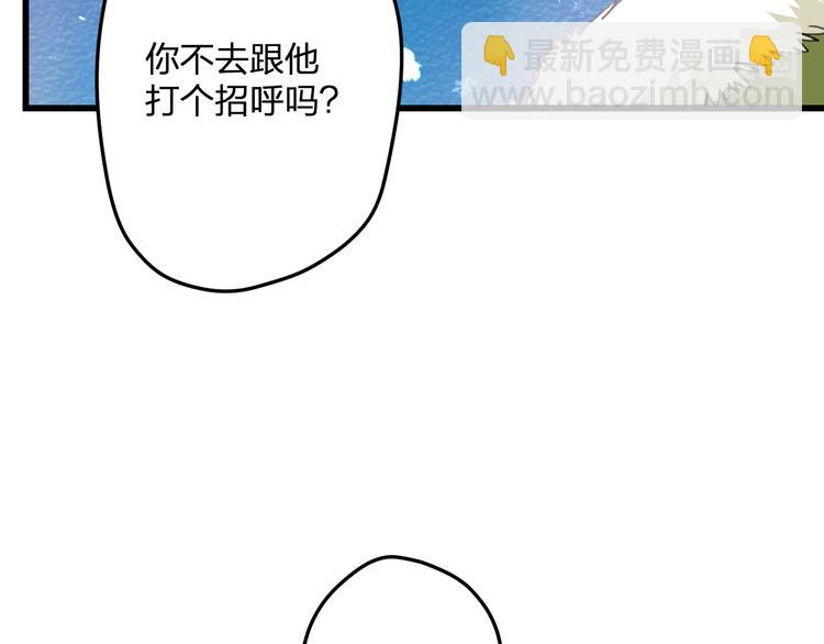 第56话 勇敢的说出来(1/2)-第58话