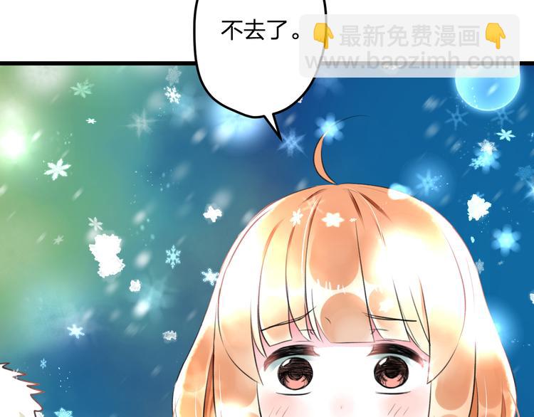 第56话 勇敢的说出来(1/2)-第58话