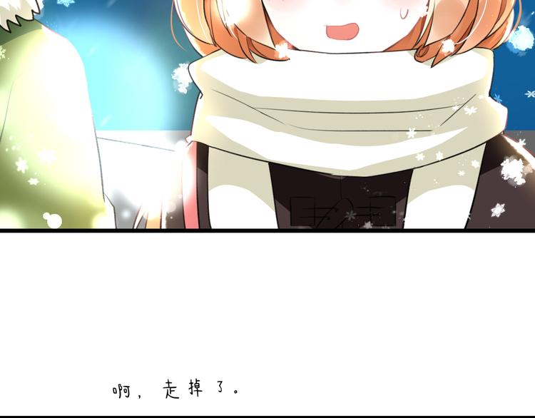 第56话 勇敢的说出来(1/2)-第58话