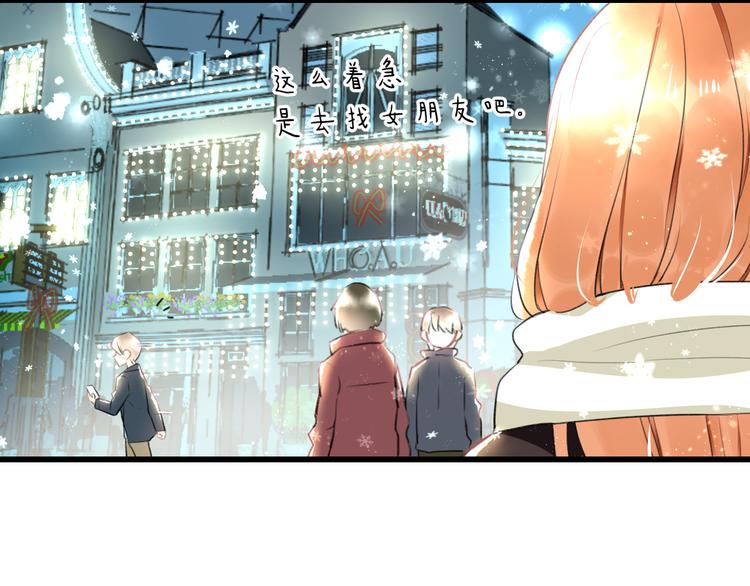 第56话 勇敢的说出来(1/2)-第58话