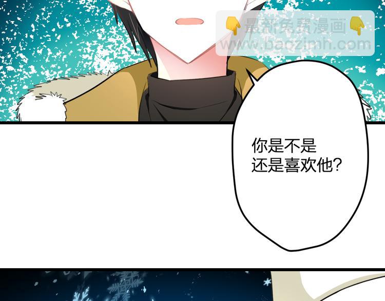 第56话 勇敢的说出来(1/2)-第58话