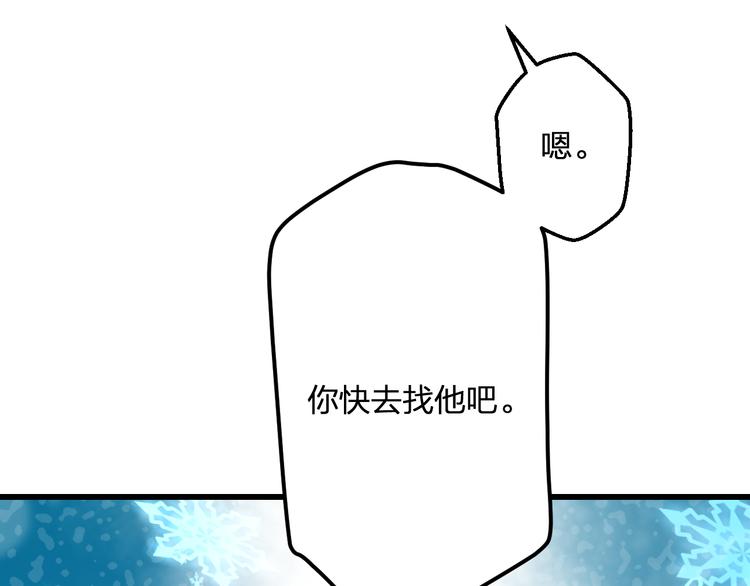 第56话 勇敢的说出来(1/2)-第58话