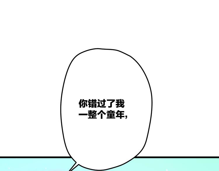 完结篇 我也喜欢你(1/3)-第60话