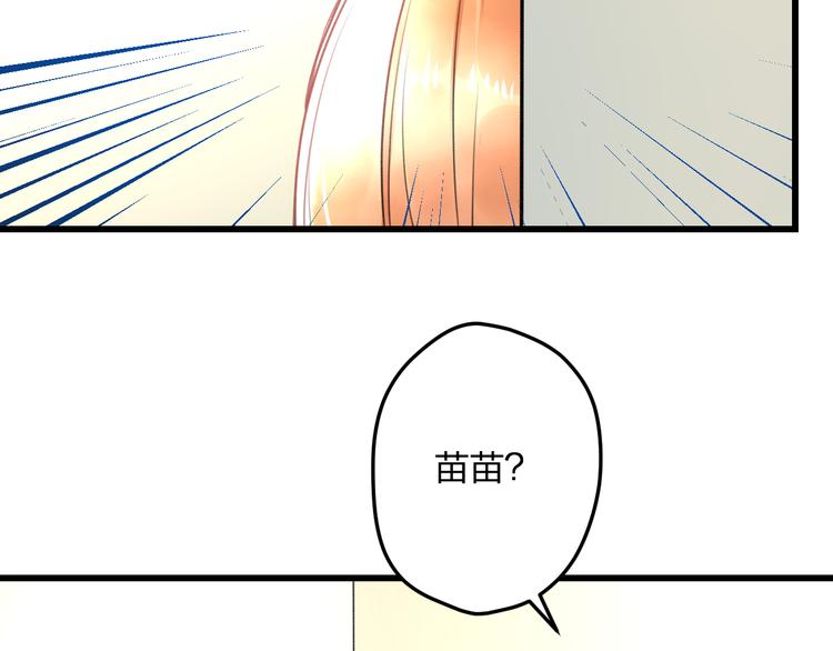 完结篇 我也喜欢你(1/3)-第60话