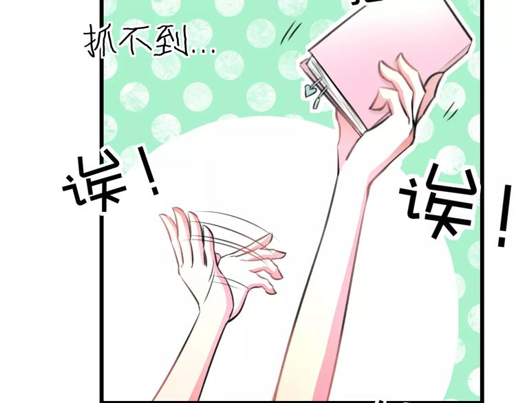 第7话 看家(1/2)-第8话