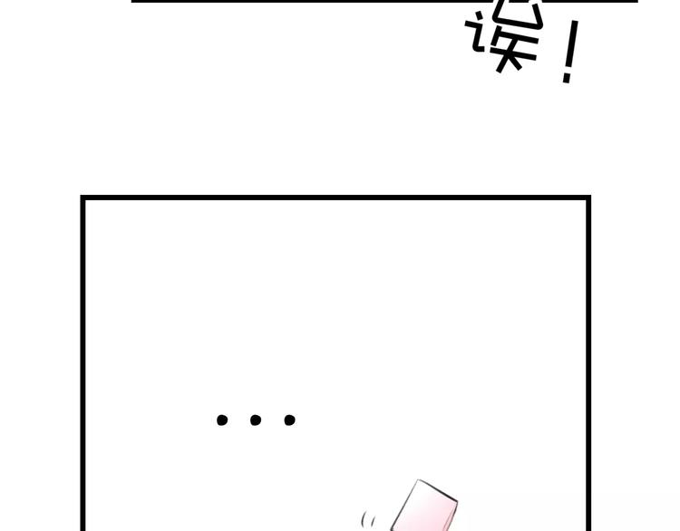 第7话 看家(1/2)-第8话