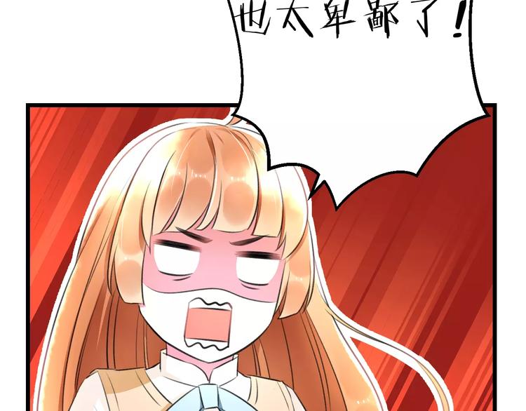 第7话 看家(1/2)-第8话