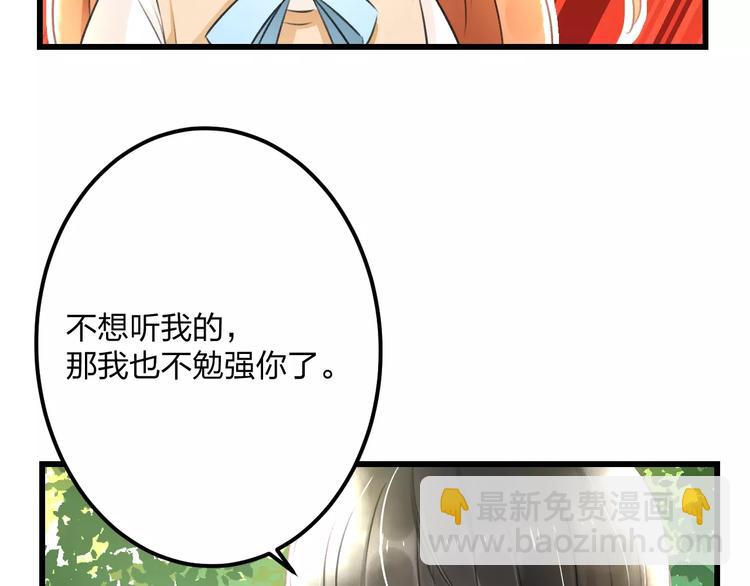 第7话 看家(1/2)-第8话