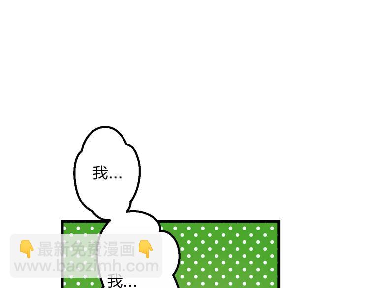 第7话 看家(1/2)-第8话