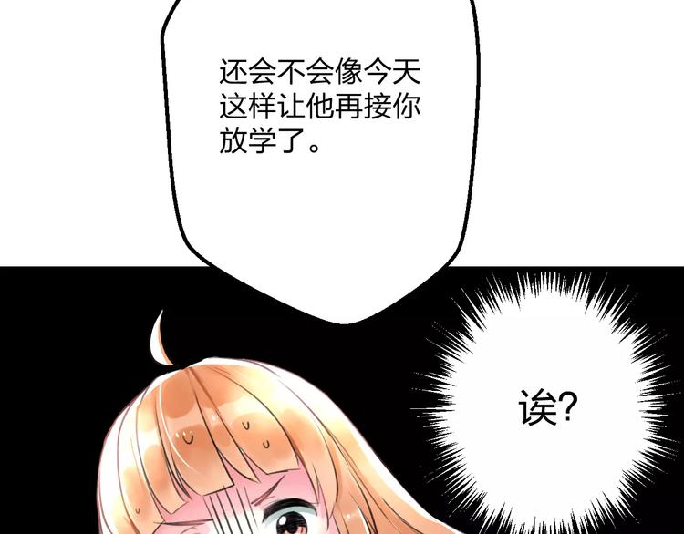 第7话 看家(1/2)-第8话