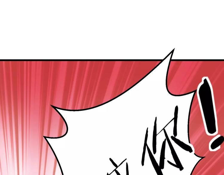 第7话 看家(1/2)-第8话