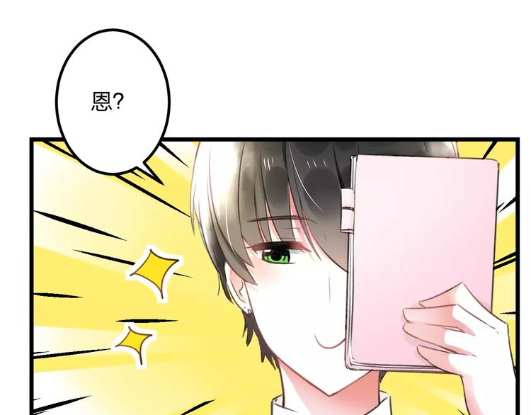 第7话 看家(1/2)-第8话