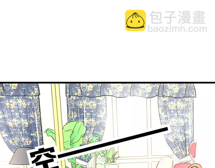 第7话 看家(1/2)-第8话