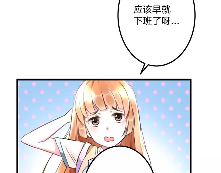 第7话 看家(1/2)-第8话