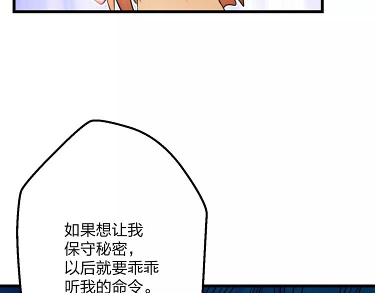 第7话 看家(1/2)-第8话