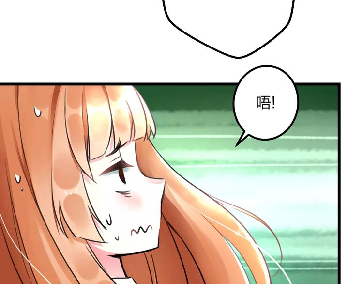 第7话 看家(1/2)-第8话