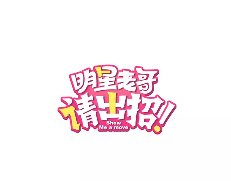 第9话 心爱的东西(1/2)-第10话