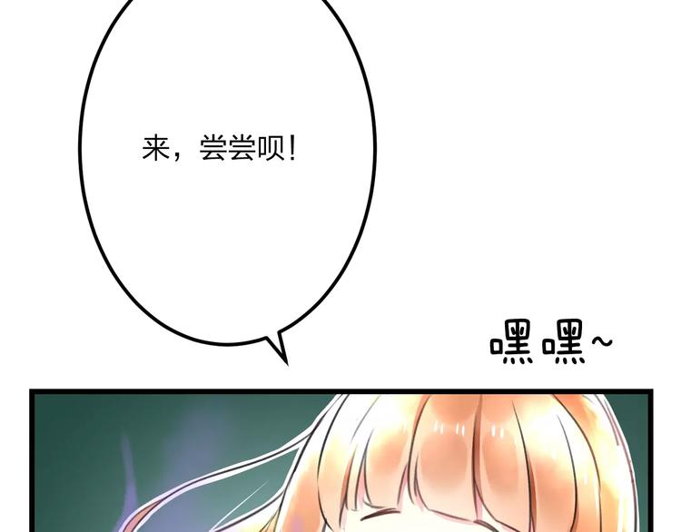 第9话 心爱的东西(1/2)-第10话