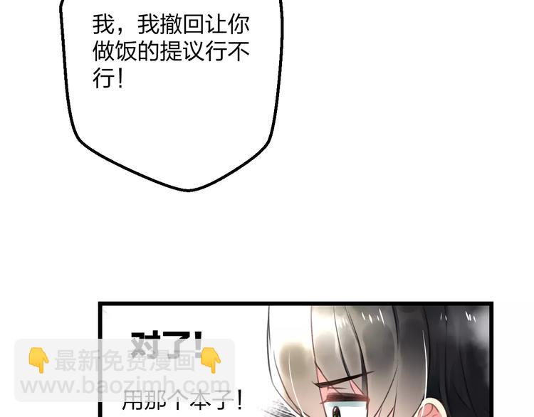 第9话 心爱的东西(1/2)-第10话