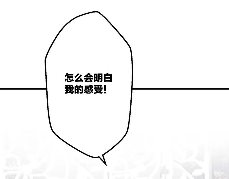 第9话 心爱的东西(1/2)-第10话