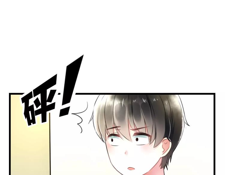 第9话 心爱的东西(1/2)-第10话