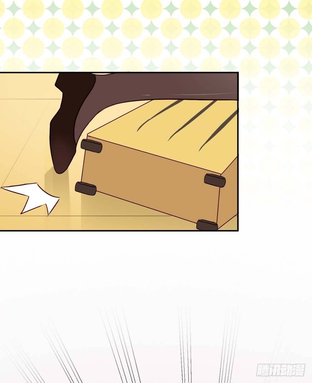 啊...初吻没了(1/2)-第2话