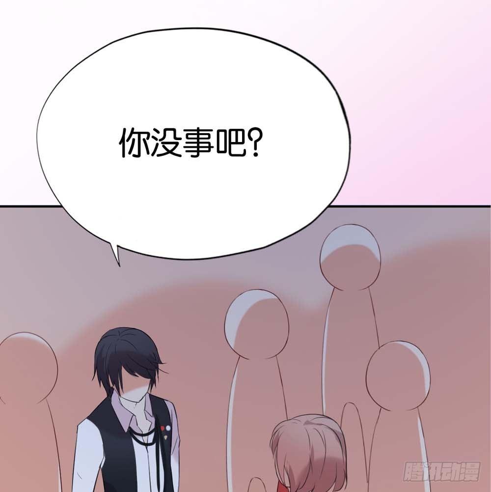 啊...初吻没了(1/2)-第2话