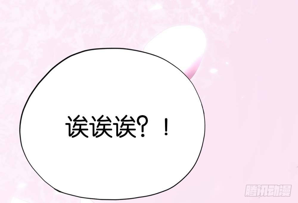 啊...初吻没了(1/2)-第2话