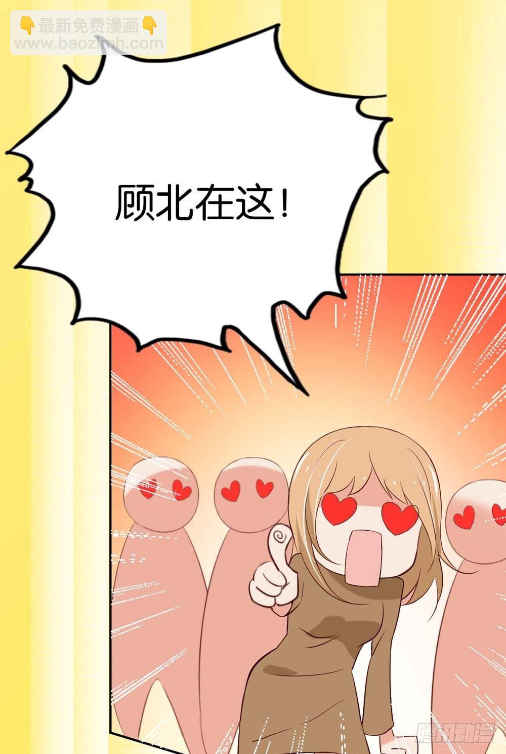 啊...初吻没了(1/2)-第2话