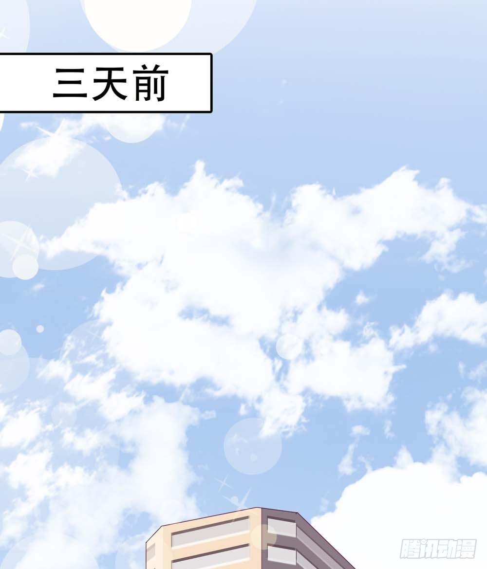 啊...初吻没了(1/2)-第2话