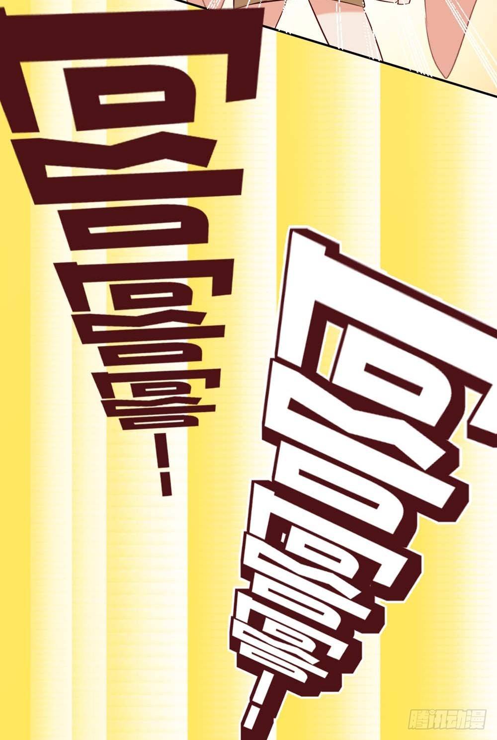 啊...初吻没了(1/2)-第2话