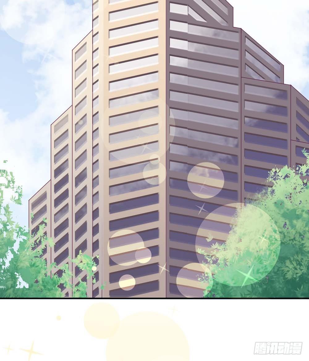 啊...初吻没了(1/2)-第2话