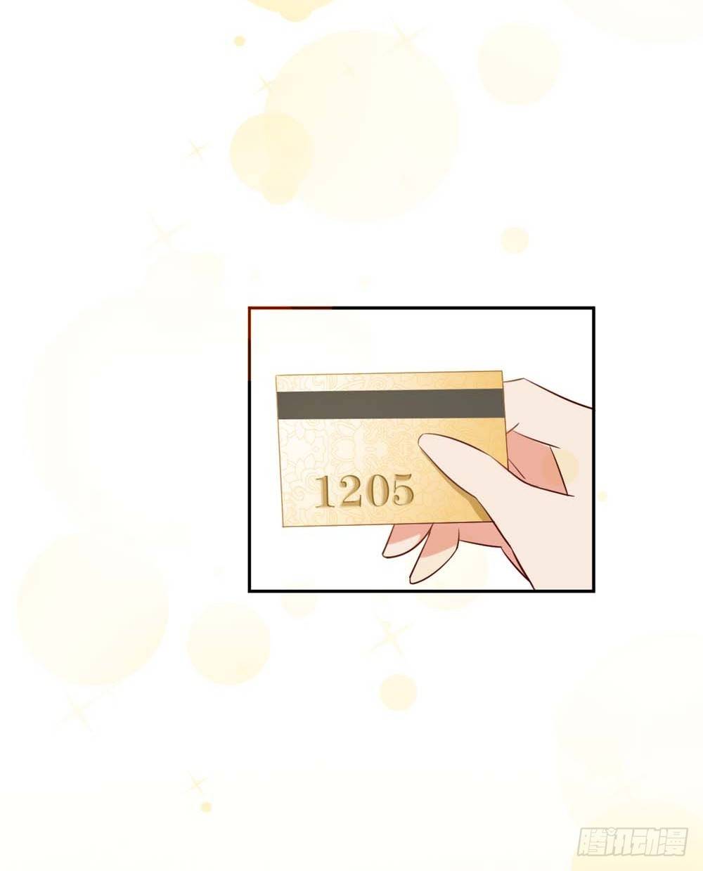 啊...初吻没了(1/2)-第2话