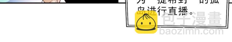 第1话 孤岛集合，复仇开始(1/5)-第2话