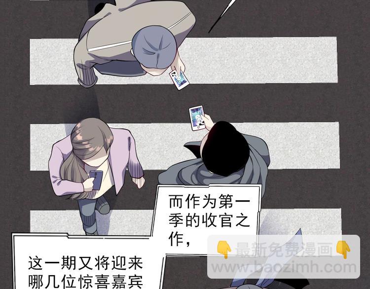 第1话 孤岛集合，复仇开始(1/5)-第2话