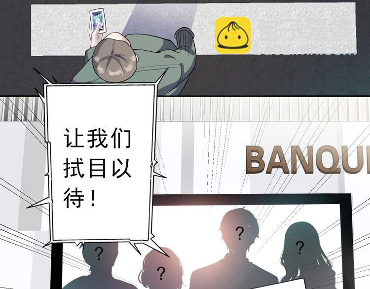 第1话 孤岛集合，复仇开始(1/5)-第2话