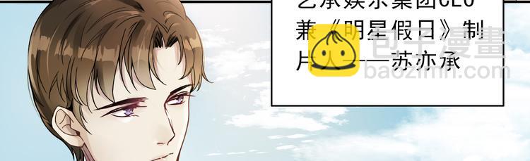 第1话 孤岛集合，复仇开始(1/5)-第2话