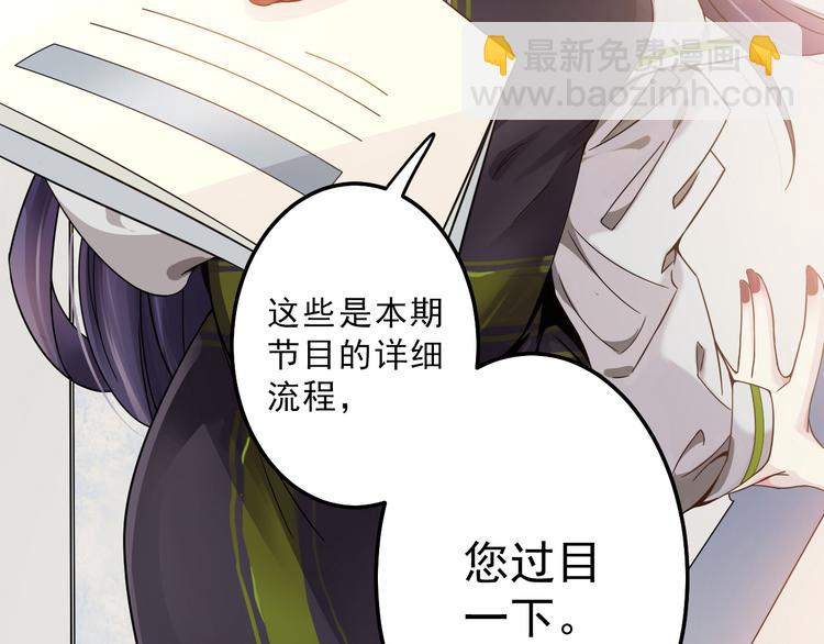 第1话 孤岛集合，复仇开始(1/5)-第2话