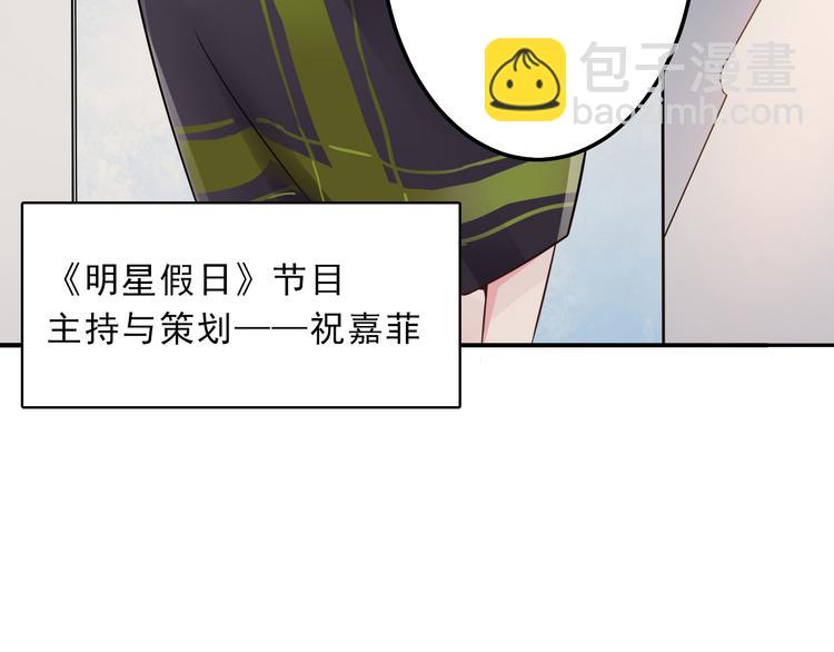 第1话 孤岛集合，复仇开始(1/5)-第2话